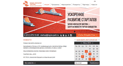 Desktop Screenshot of ingria-startup.ru